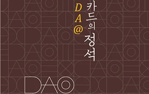 DA@카드의정석 DISCOUNT 카드 이미지